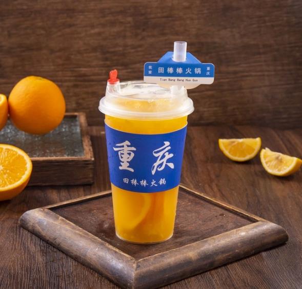满杯橙橙